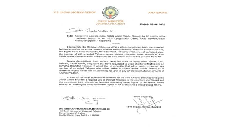 AP CM Jagan Writes  Letter  to External Affairs Minister