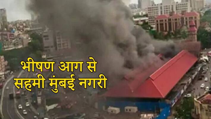 fire in crawford market in mumbai KPZ fire in crawford market in mumbai KPZ