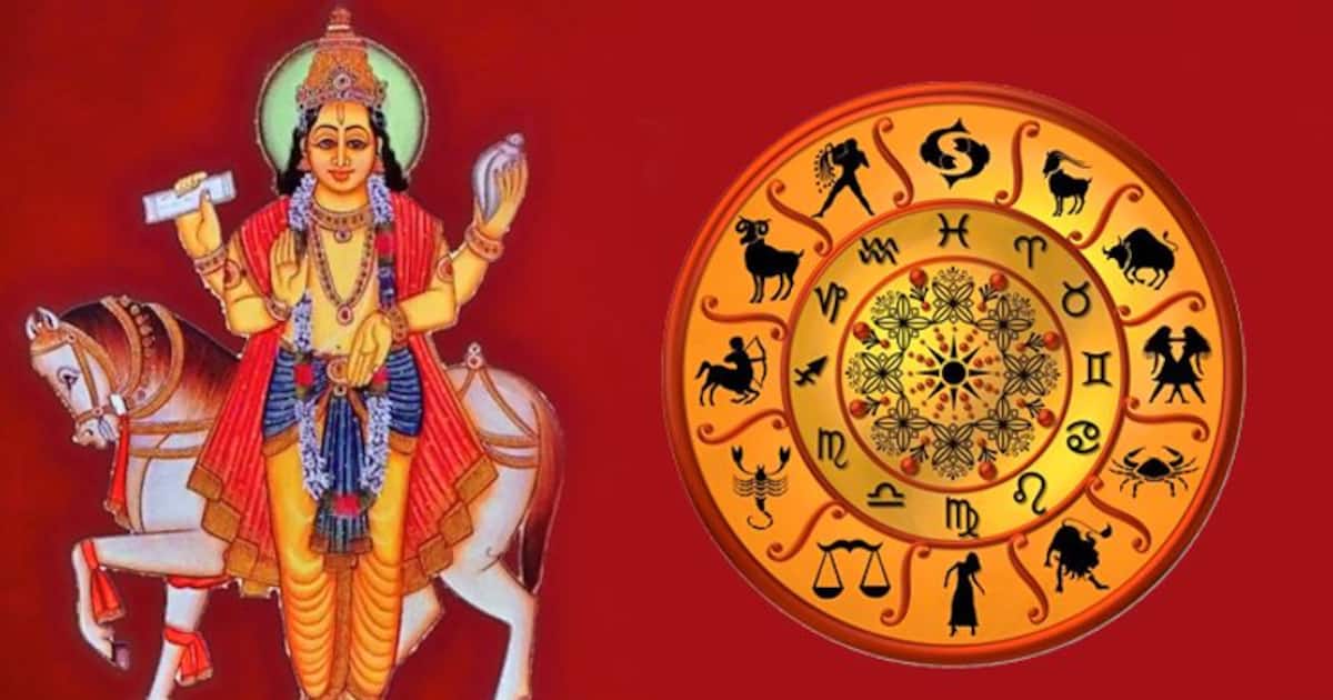 Budhan Peyarchi: சனி மற்றும் புதனின் பெயர்ச்சி....இந்த ராசிகளுக்கு கஜகேசரி யோகம்...உங்கள் ராசி இதில் இருக்கா?