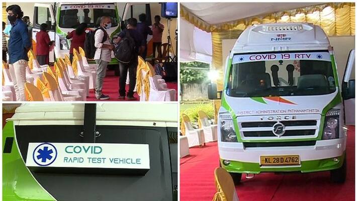 kerala first rapid test ambulance in pathanamthitta kerala first rapid test ambulance in pathanamthitta