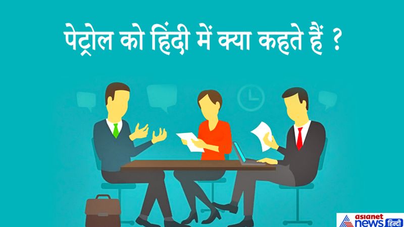 जवाब: शिलातौल या ध्रुव स्वर्ण