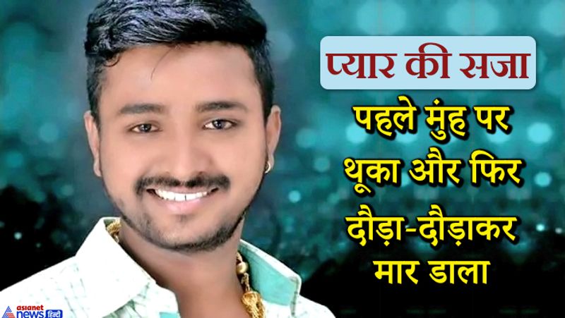 आरोपियों ने विराज को घेरकर उस पर लोहे के रॉड से हमला किया था। इसके बाद उस पर पत्थर पटके गए। पिंपरी चिंचवड पुलिस ने इस मामले में 6 आरोपियों को गिरफ्तार किया है। मरने से पहले युवक ने खुद आरोपियों के नाम बताए थे। आरोपियों में से 2 नाबालिग हैं। उन्हें चिल्ड्रेन रिमांड होम में भेज दिया गया है।
