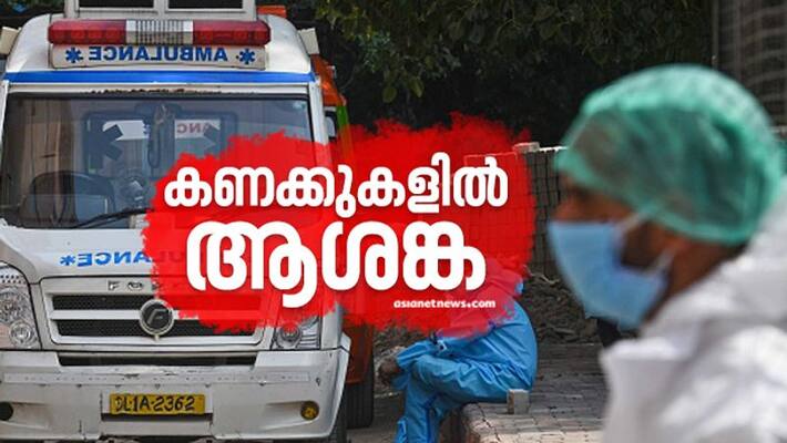 covid 19 number of cases cross 31 lakh mark in India number of deaths also rising covid 19 number of cases cross 31 lakh mark in India number of deaths also rising