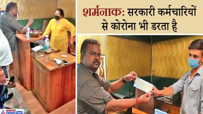 Bhopal Corona, Municipal worker action against spa in hotspot area, no wear mask kpa Bhopal Corona, Municipal worker action against spa in hotspot area, no wear mask kpa