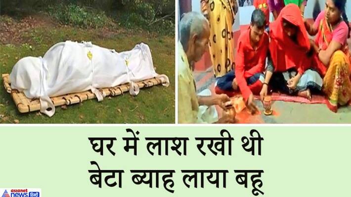 Dhanbad news, emotional story related to a father death and his son marriage kpa Dhanbad news, emotional story related to a father death and his son marriage kpa