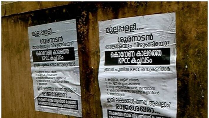 complaint for new kpcc Secretary list complaint for new kpcc Secretary list