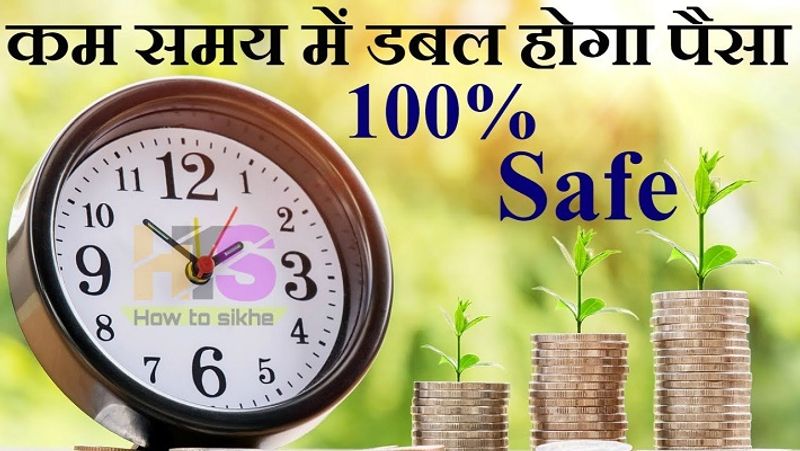 कोई भी कर सकता है निवेश
पोस्ट ऑफिस की किसान विकास पत्र योजना में निवेश करने के लिए कोई उम्र सीमा नहीं है। इसमें वयस्क लोगों के अलावा नाबालिग भी खाता खोल सकते हैं।