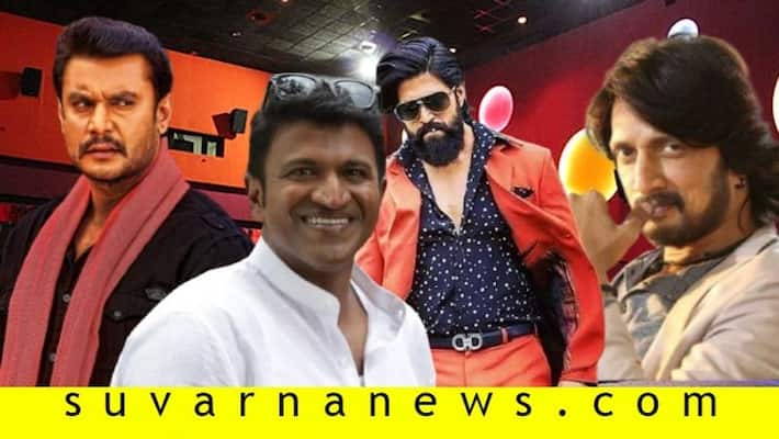 Kannada movie audience demand new movie release in film theatre vcs Kannada movie audience demand new movie release in film theatre vcs