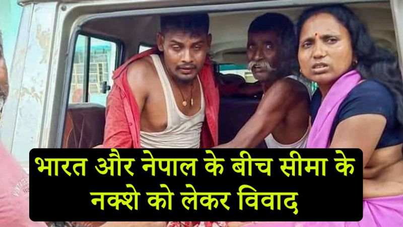 भारत और नेपाल के बीच सीमा के नक्शे को लेकर तनातनी चल रही है। घटना सीतामढ़ी के सोनबरसा बॉर्डर इलाके के जानकीनगर गांव की है। जानकारी के मुताबिक भारत-नेपाल सीमा पर विवाद हुआ था, जिसके बाद नेपाल पुलिस की ओर से अंधाधुंध फायरिंग की गई। 