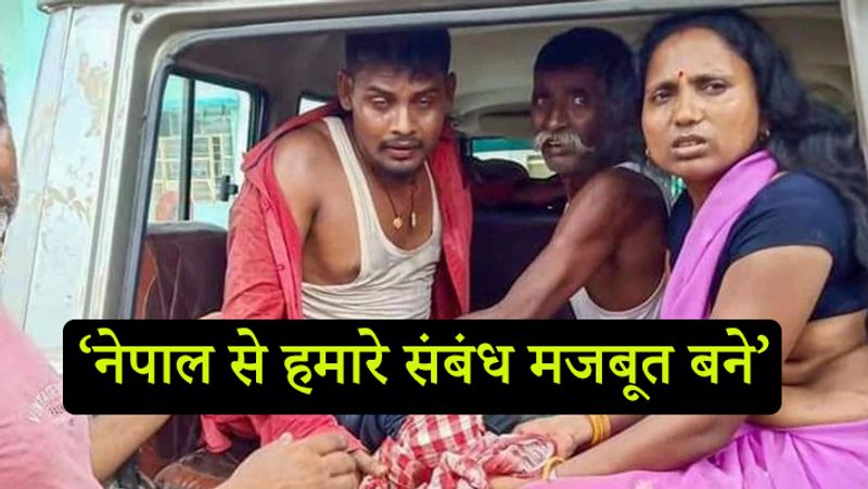जनरल नरवणे ने कहा, हमारे नेपाल के साथ बहुत मजबूत संबंध हैं, हमारे भौगोलिक, सांस्कृतिक, ऐतिहासिक, धार्मिक जुड़ाव हैं। उनके साथ हमारे संबंध हमेशा मजबूत रहे हैं और भविष्य में भी मजबूत बने रहेंगे।
