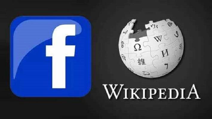 New feature coming to Facebook, link of Wikipedia will open on searching MJA New feature coming to Facebook, link of Wikipedia will open on searching MJA
