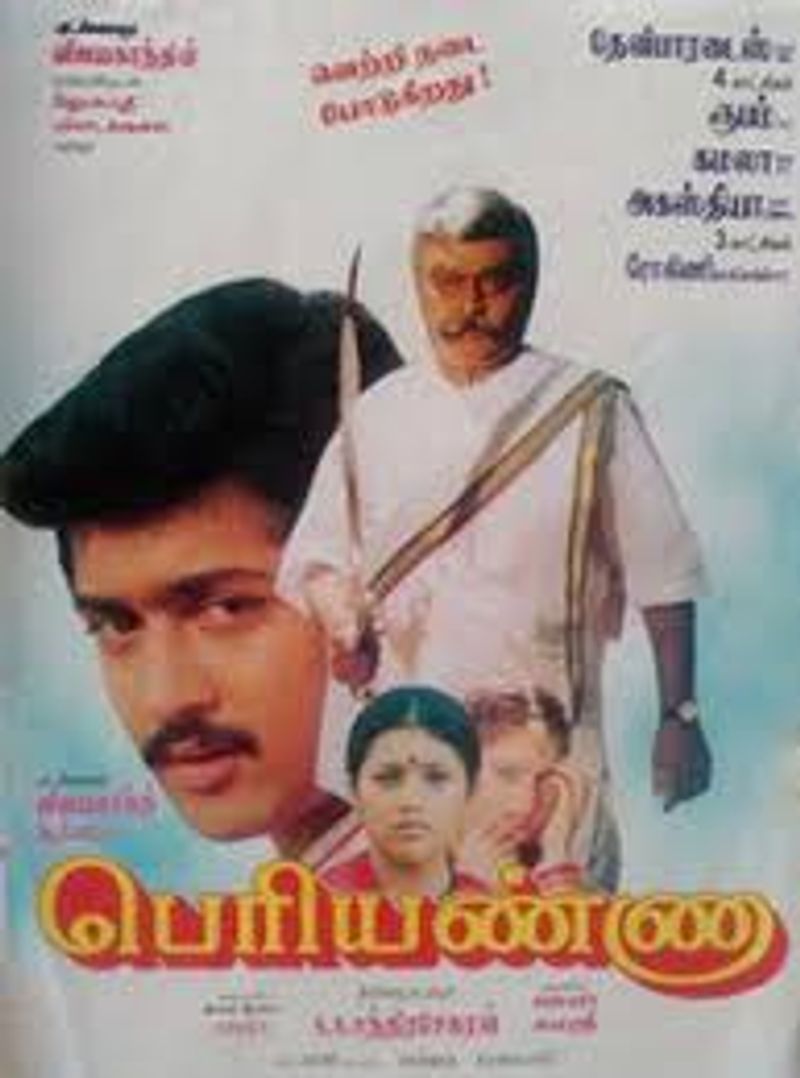 விஜயகாந்த் உடன் சூர்யா நடித்த திரைப்படம் ’பெரியண்ணா’. இந்த படத்தை விஜய்யின் தந்தை எஸ்ஏ சந்திரசேகர் அவர்கள் இயக்கியுள்ளார். இந்த படத்தில் மொத்தம் 8 பாடல்கள் இடம்பெற்றுள்ளன. ’பார்வை ஒன்றே போதுமே’ படத்திற்கு இசையமைத்த பரணி இசையமைத்த இந்த படத்தில் எஸ் பி பாலசுப்பிரமணியன் இரண்டு பாடல்களும் மலேசியா வாசுதேவன், ஹரிஹரன் மற்றும் எஸ்.என்.சுரேந்தர் ஆகியோர் தலா ஒரு பாடல்களையும் பாடியுள்ளனர். மீதி மூன்று பாடல்களையும் சூர்யாவுக்காக விஜய் பாடியுள்ளார் என்பதும் இதில் இரண்டு பாடல்கள் தனியாகவும் ஒரு பாடலை ஸ்வர்ணலதாவுடன் இணைந்து பாடியுள்ளார் என்பதும் குறிப்பிடத்தக்கது.