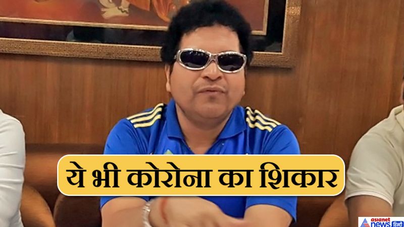 बता दें कि बलवीर को सचिन के डुप्लिकेट के तौर पर सबसे पहले 1998 में पहचान मिली थी। 1999 में एक मैच के दौरान सुनील गावस्कर ने दर्शक दीर्घा से उन्हें बुलाकर इंटरव्यू लिया था। आगे देखिए कोरोना काल में पंजाब की कुछ तस्वीरें..