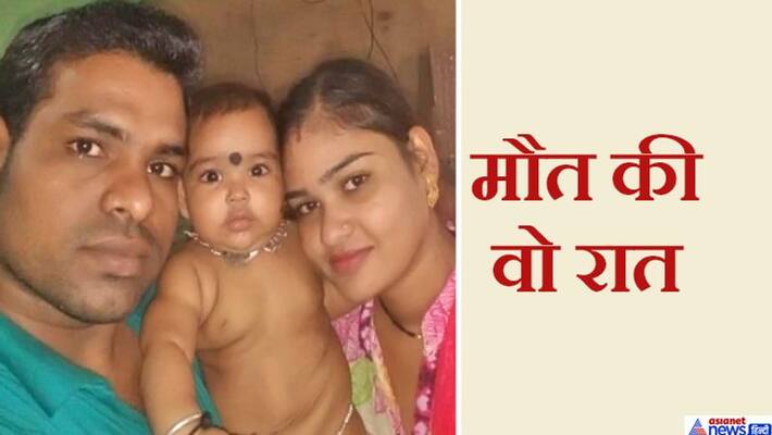 chhattisgarh news family of thre members commit suicide by hanging in korba chhattisgarh news family of thre members commit suicide by hanging in korba