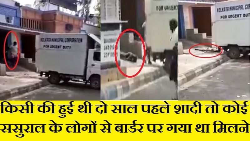 प्रत्यक्षदर्शियों का कहना था कि जब नेपाल के पुलिसकर्मी भारतीय ग्रामीणों पर फायरिंग कर रहे थे, तब उन लोगों ने सशस्त्र सीमा बल के जवानों से मदद मांगी। लेकिन, एसएसबी के जवानों ने किसी तरह का सहयोग नहीं दिया। वे घटनास्थल से कुछ ही दूरी पर मौजूद थे।
