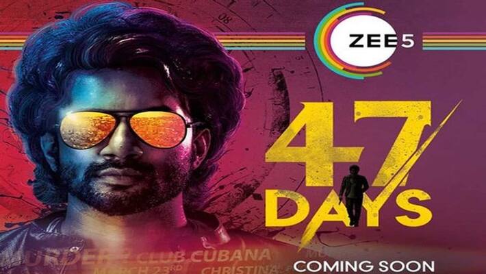 Satyadev mystery thriller 47 Days to have a direct-OTT release Satyadev mystery thriller 47 Days to have a direct-OTT release