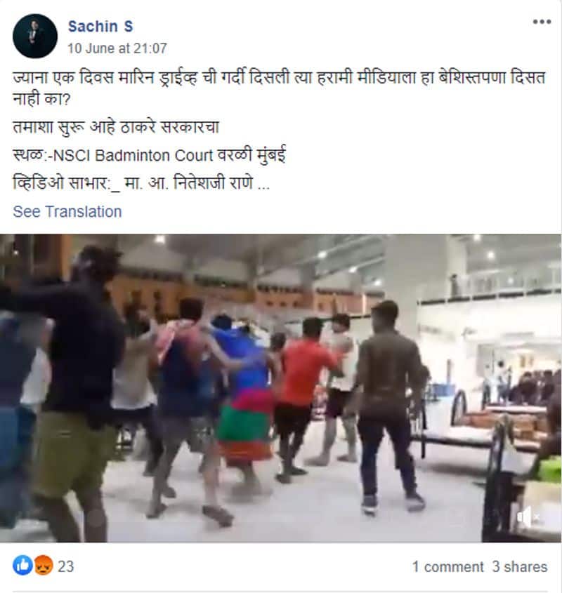 viral video of Lungi Dance in quarantine center is not from Mumbai
