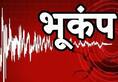 Then jerk Delhi and NCR, earthquake intensity of 4.5 on the Richter scale
