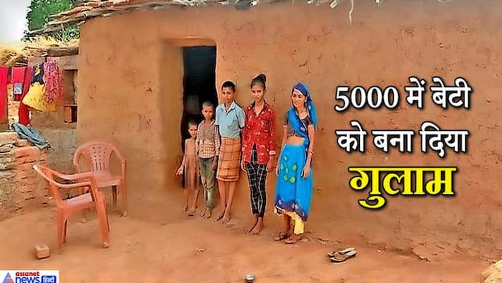 Dungarpur News: Emotional story of a 15-year-old minor girl belonging to a poor family kpa Dungarpur News: Emotional story of a 15-year-old minor girl belonging to a poor family kpa