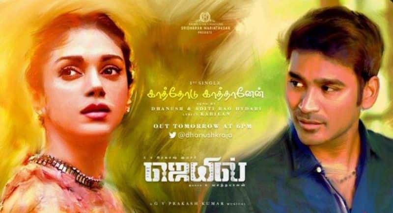 Dhanush Launch First Single From Jail Movie Sung by him and aditi rao