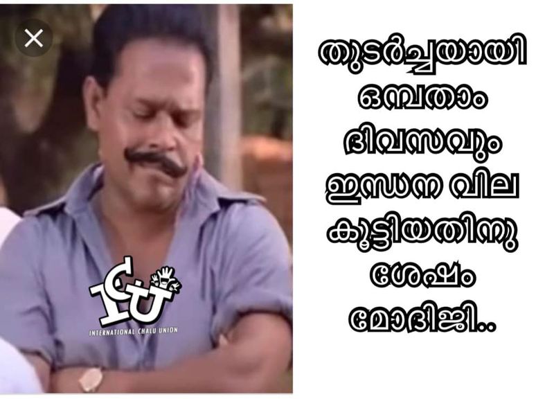 Troll on high price of petrol diesel and electricity bill