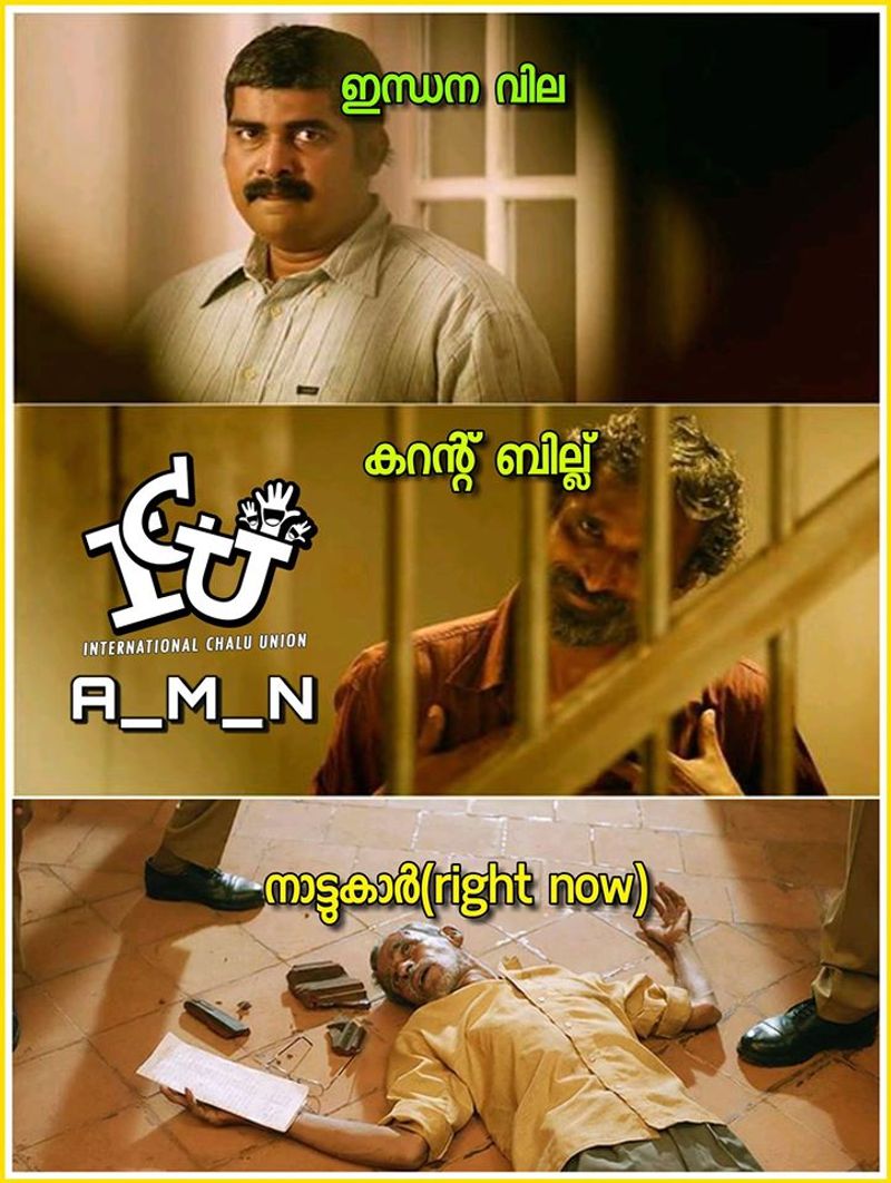 Troll on high price of petrol diesel and electricity bill