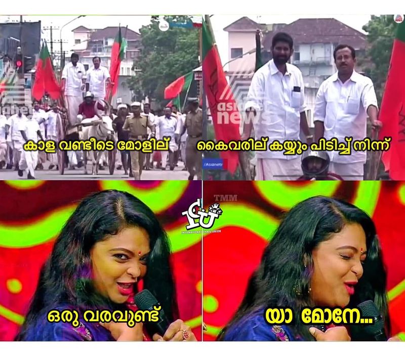 Troll on high price of petrol diesel and electricity bill