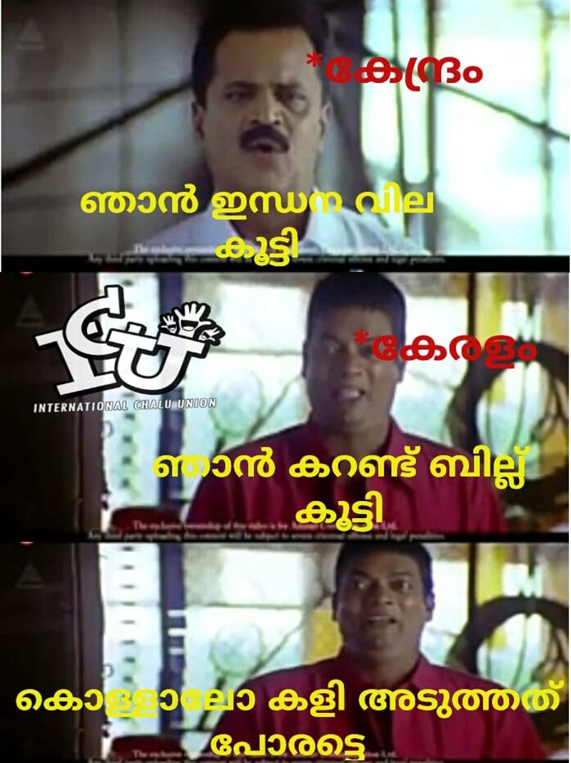 Troll on high price of petrol diesel and electricity bill