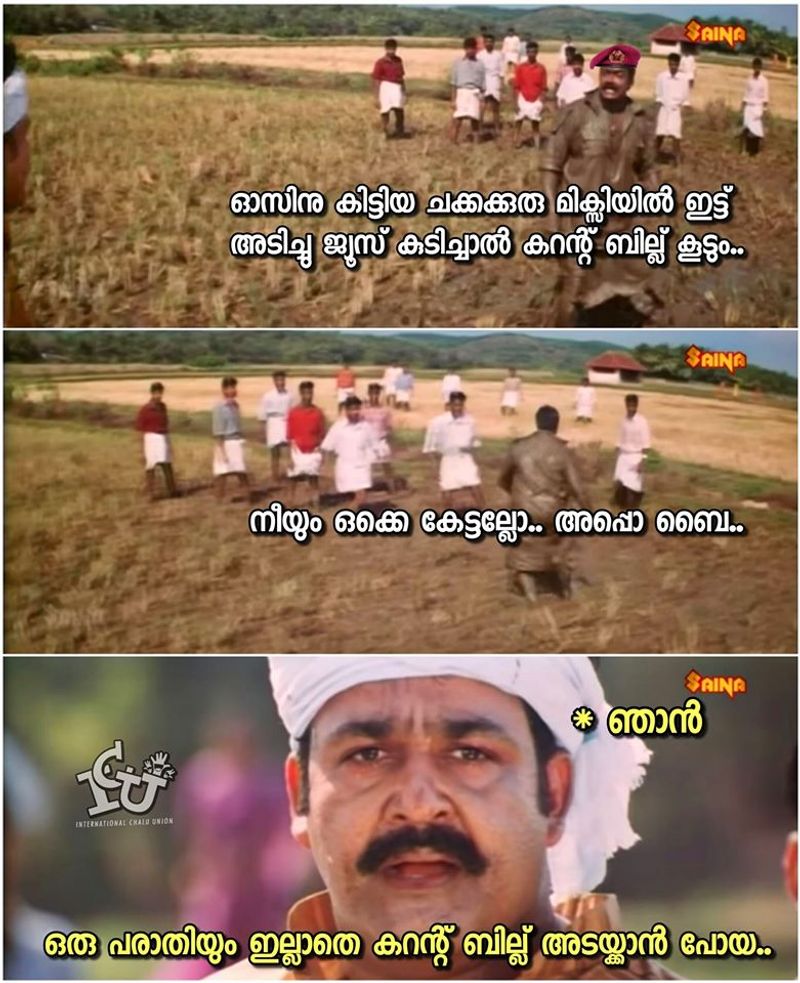 Troll on high price of petrol diesel and electricity bill