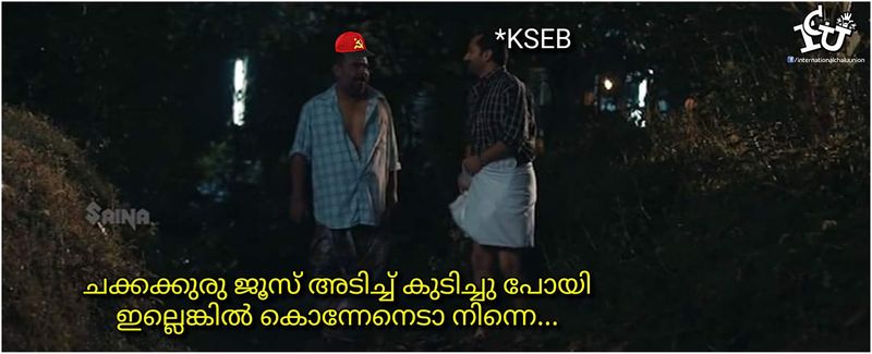 Troll on high price of petrol diesel and electricity bill