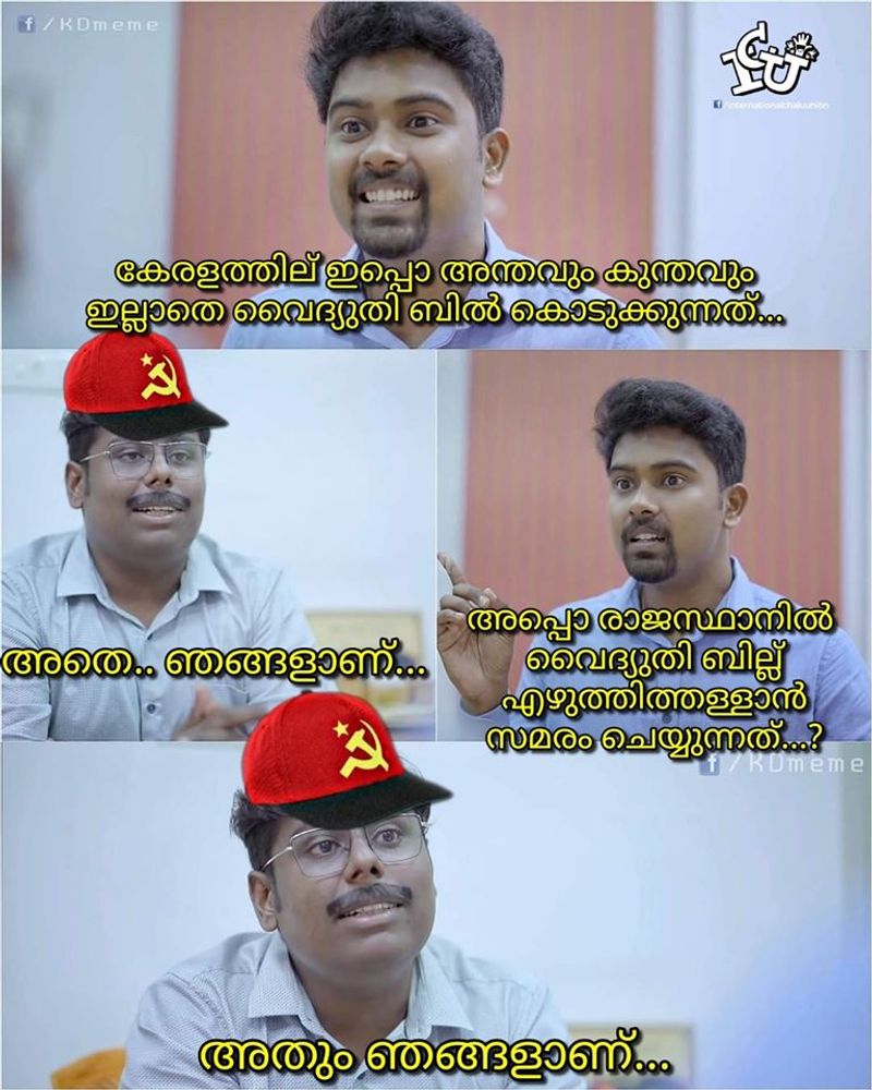 Troll on high price of petrol diesel and electricity bill