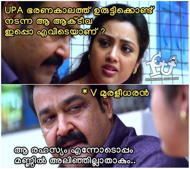 Troll on high price of petrol diesel and electricity bill