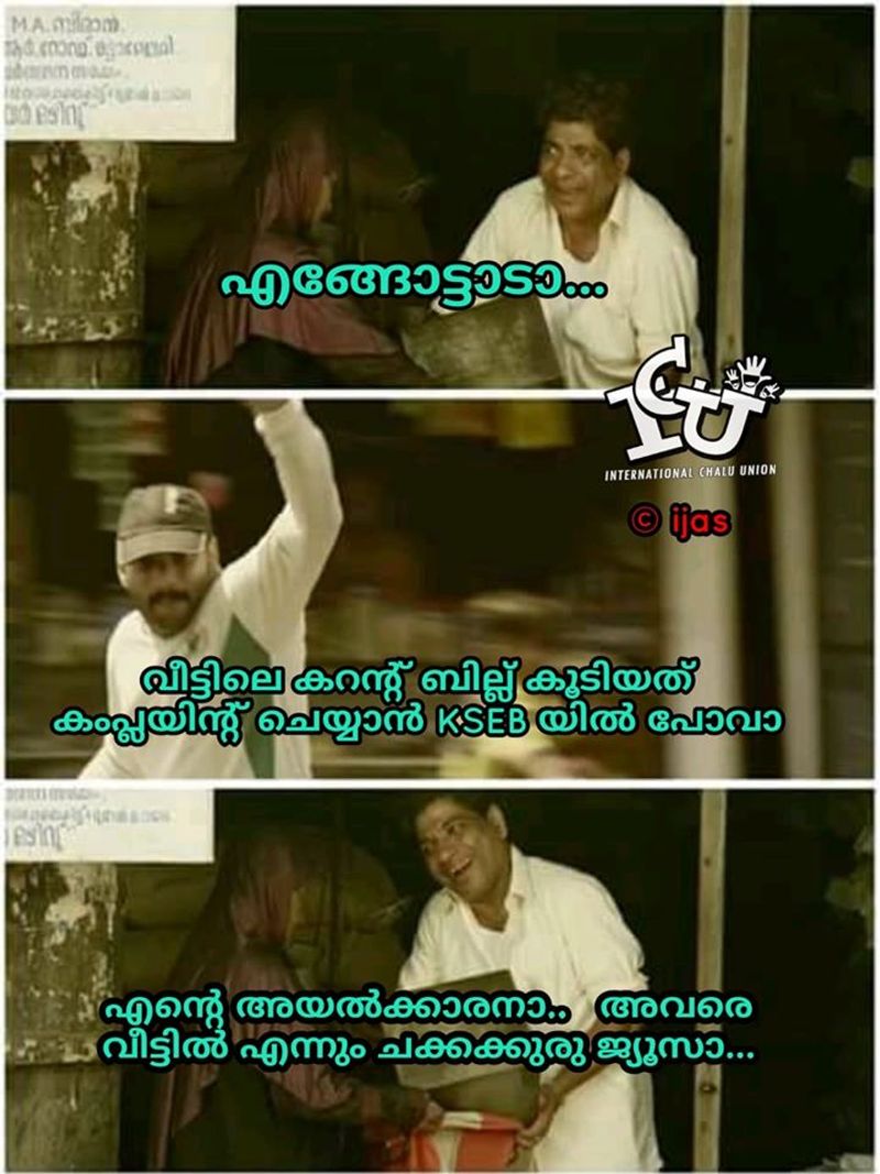 Troll on high price of petrol diesel and electricity bill