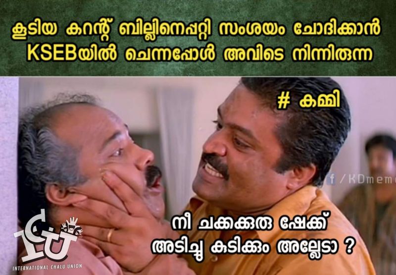 Troll on high price of petrol diesel and electricity bill