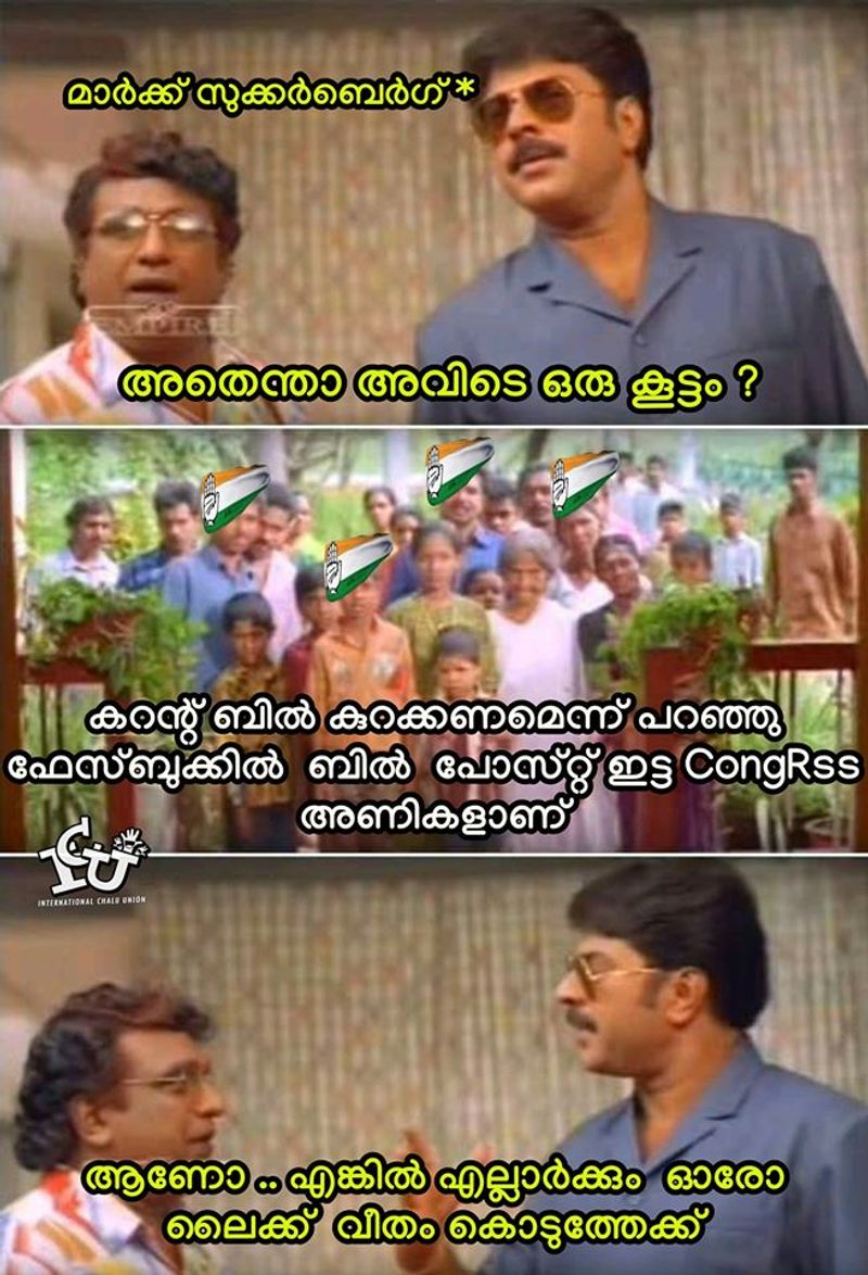 Troll on high price of petrol diesel and electricity bill