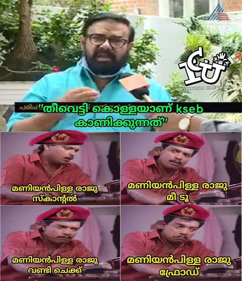 Troll on high price of petrol diesel and electricity bill