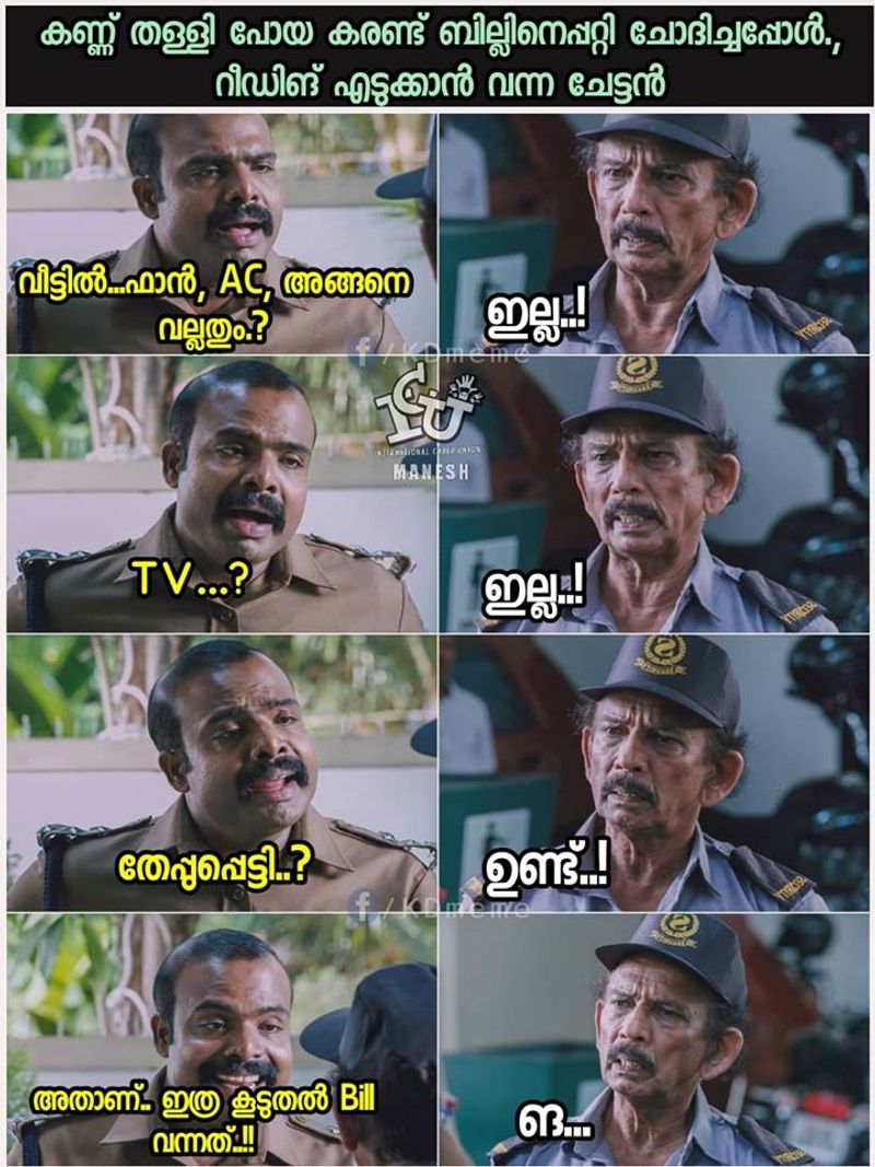 Troll on high price of petrol diesel and electricity bill