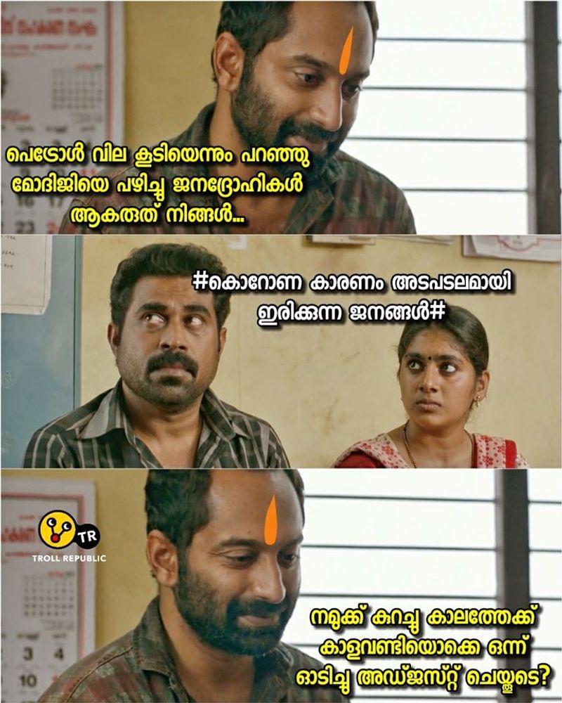 Troll on high price of petrol diesel and electricity bill