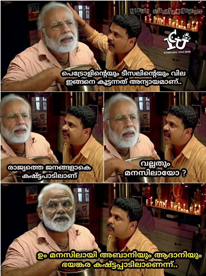 Troll on high price of petrol diesel and electricity bill