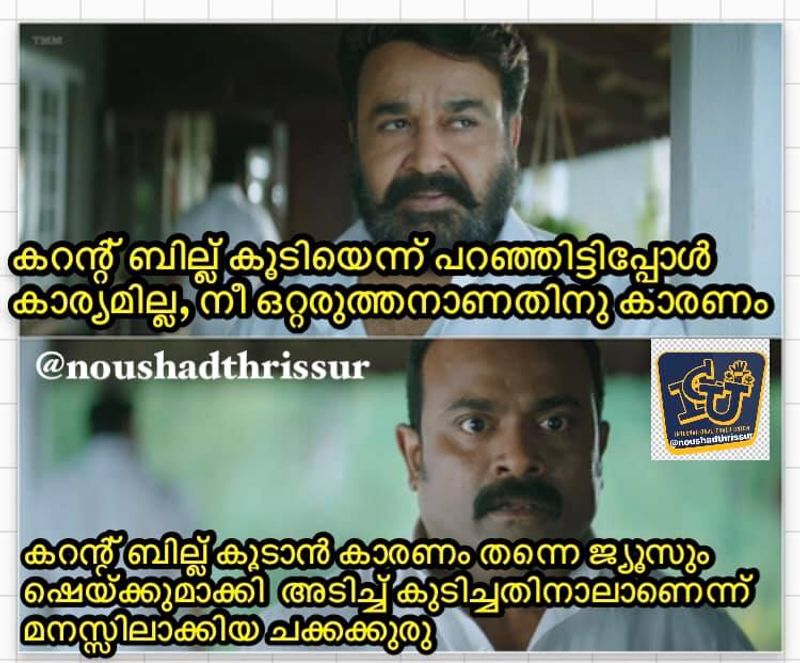 Troll on high price of petrol diesel and electricity bill