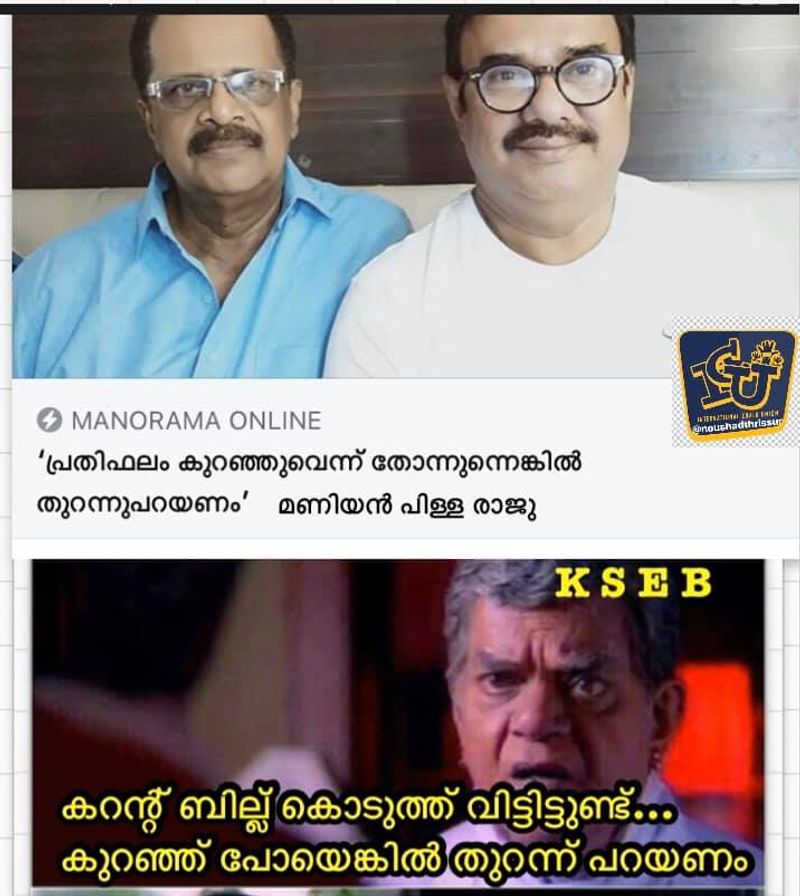 Troll on high price of petrol diesel and electricity bill