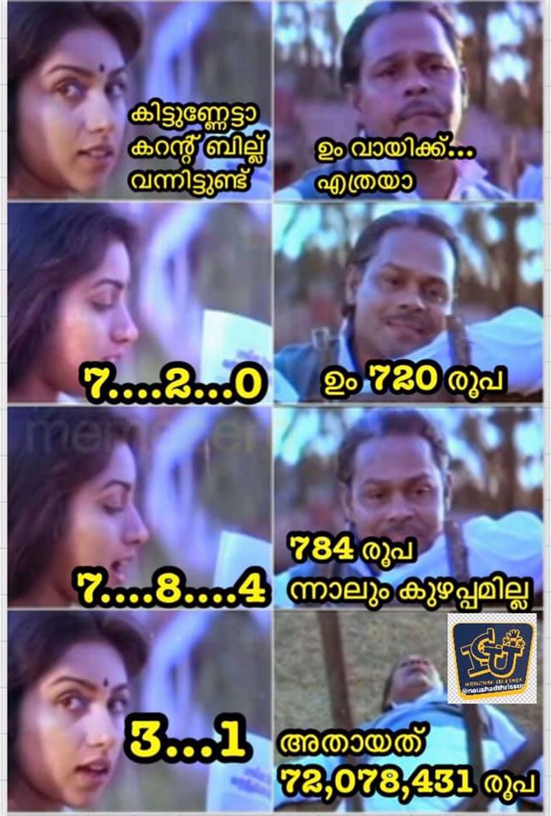 Troll on high price of petrol diesel and electricity bill