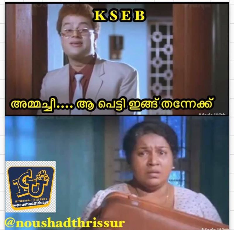 Troll on high price of petrol diesel and electricity bill