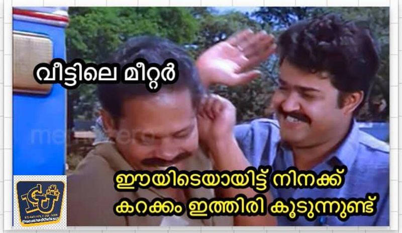 Troll on high price of petrol diesel and electricity bill