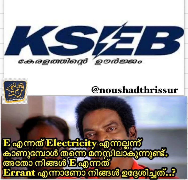 Troll on high price of petrol diesel and electricity bill