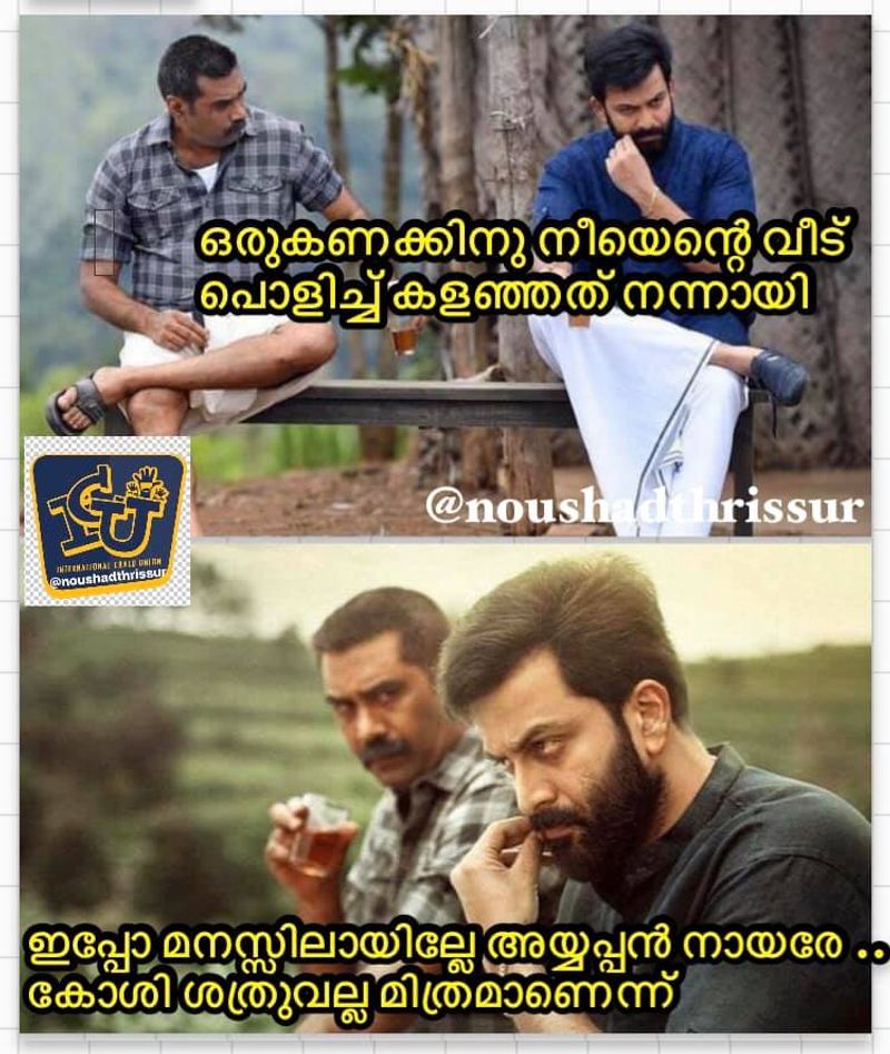 Troll on high price of petrol diesel and electricity bill