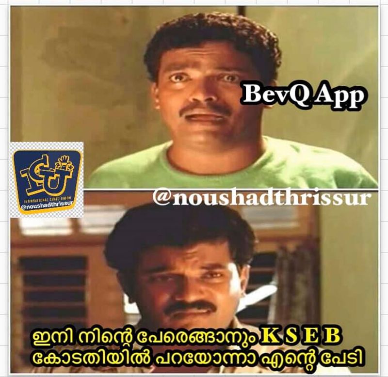 Troll on high price of petrol diesel and electricity bill