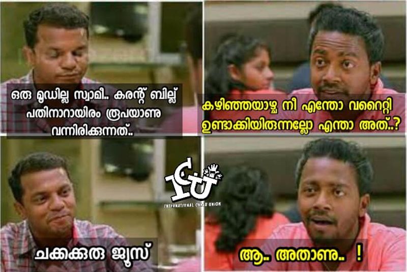 Troll on high price of petrol diesel and electricity bill