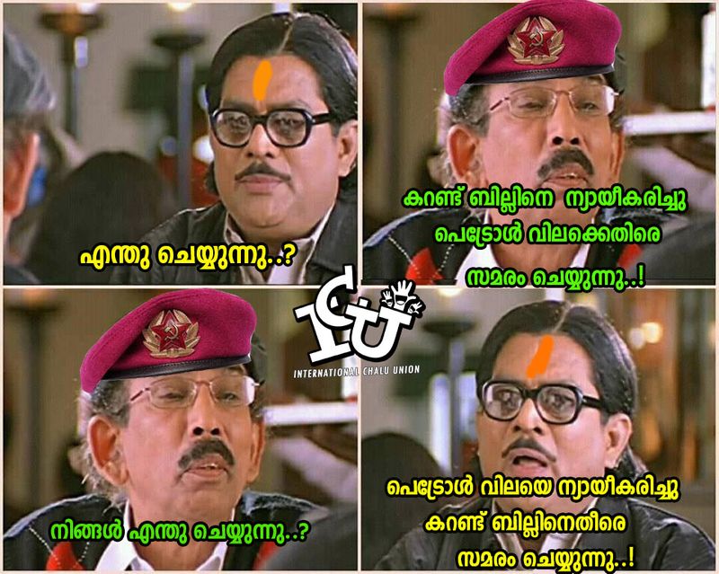 Troll on high price of petrol diesel and electricity bill