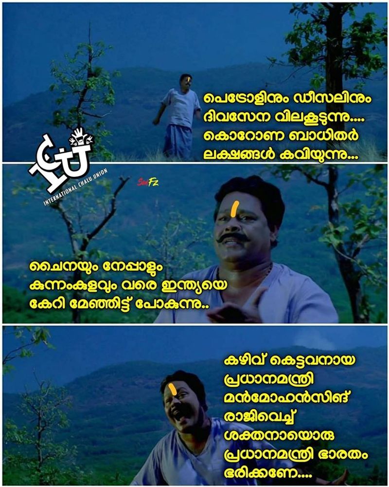 Troll on high price of petrol diesel and electricity bill